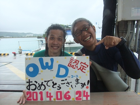 ＯＷＤ認定です