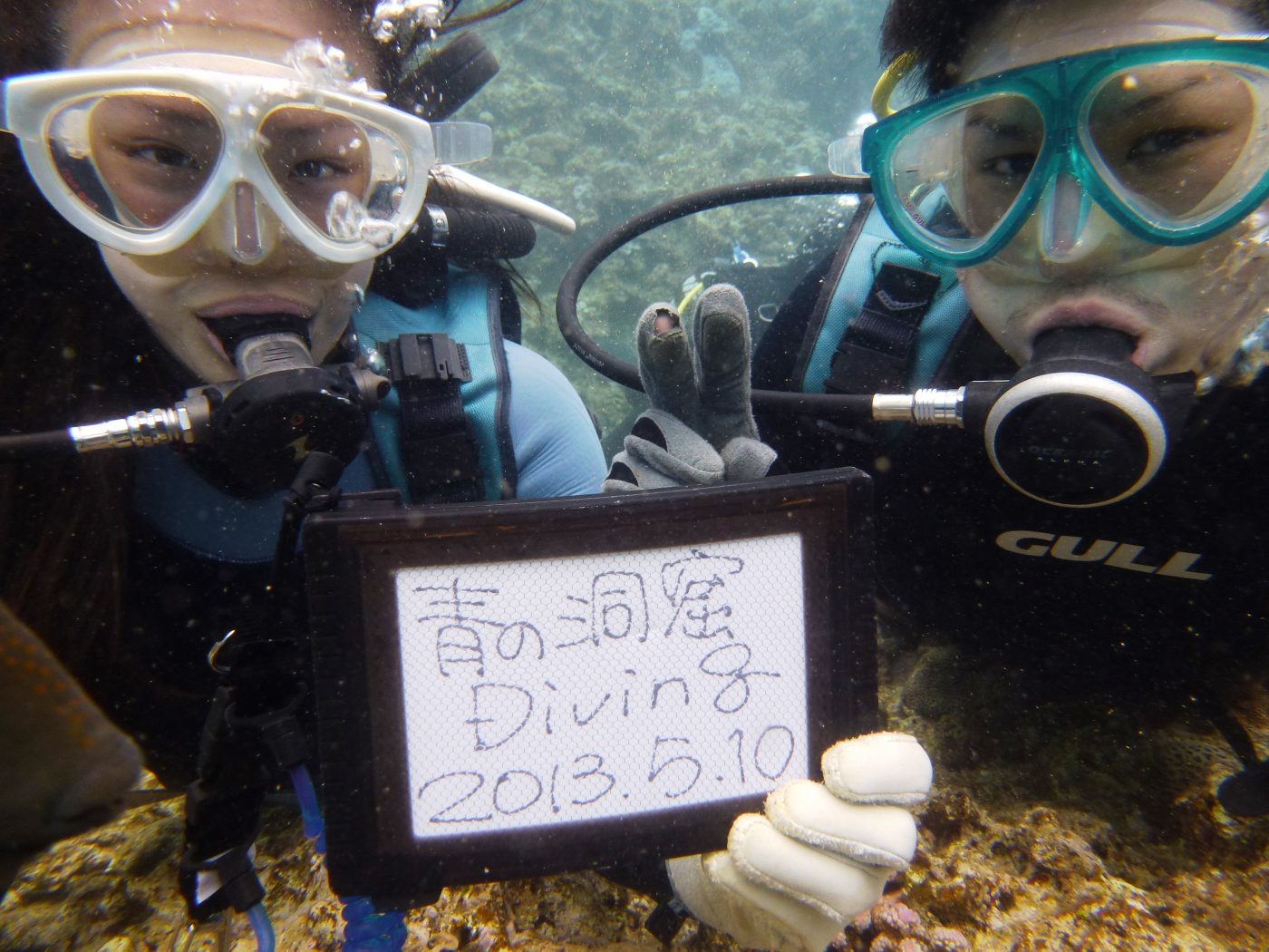 体験ダイビング　青の洞窟　沖縄