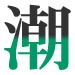 text13