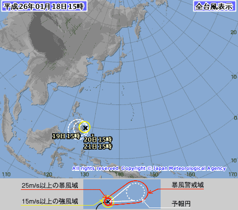 台風1号（レンレン）
