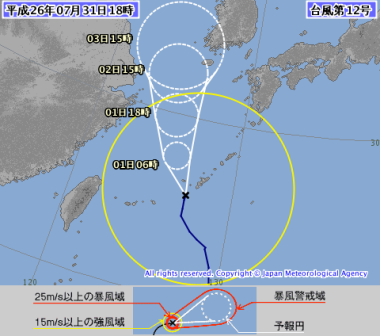 台風12号
