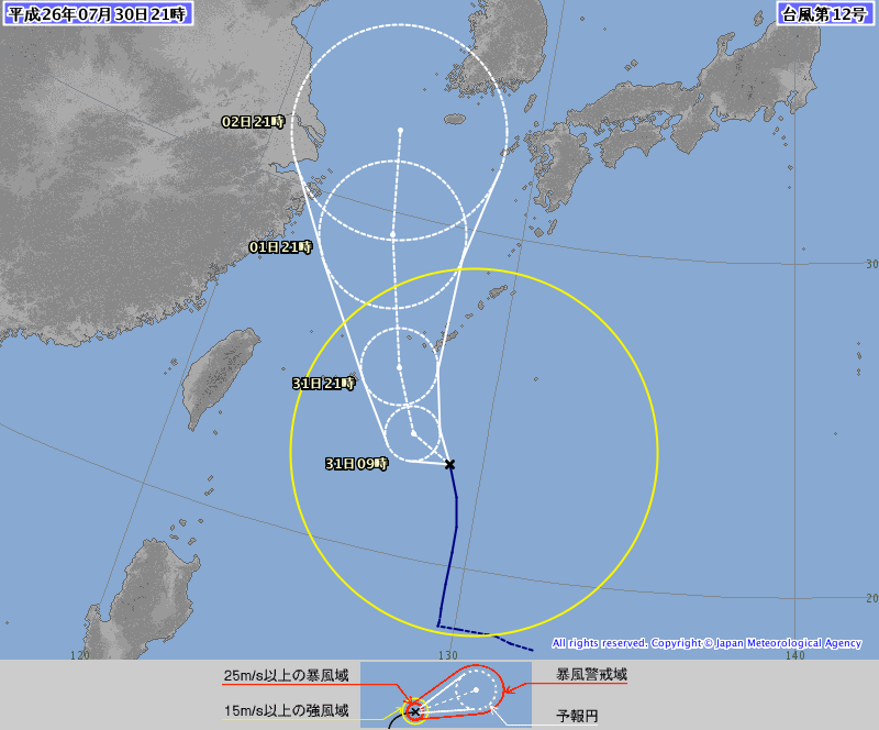 台風12号｜ブルーリーフ