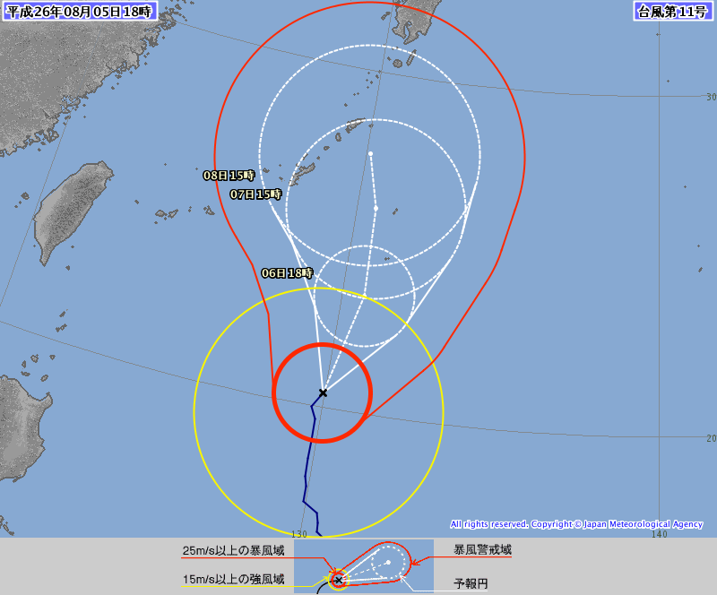 台風11号｜ハーロン