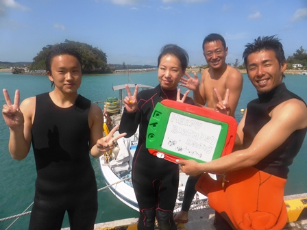 沖縄ダイビング「