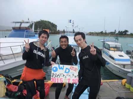 沖縄　ライセンス講習