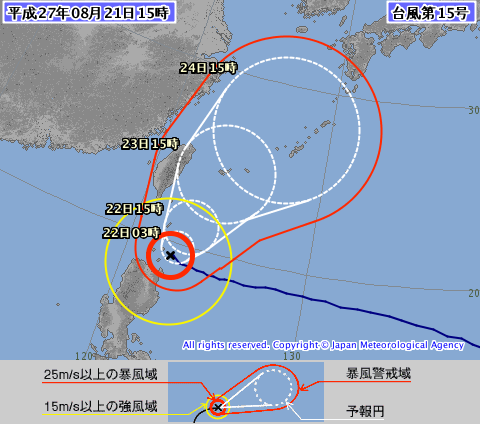 台風15号
